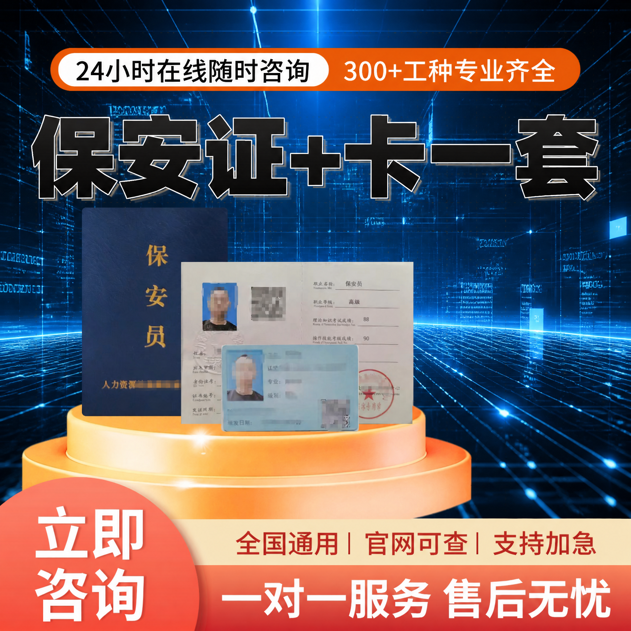 图生图，保持原图中所有文字内容、字体、位置、大小完全不变，保持… - 图片创意预览