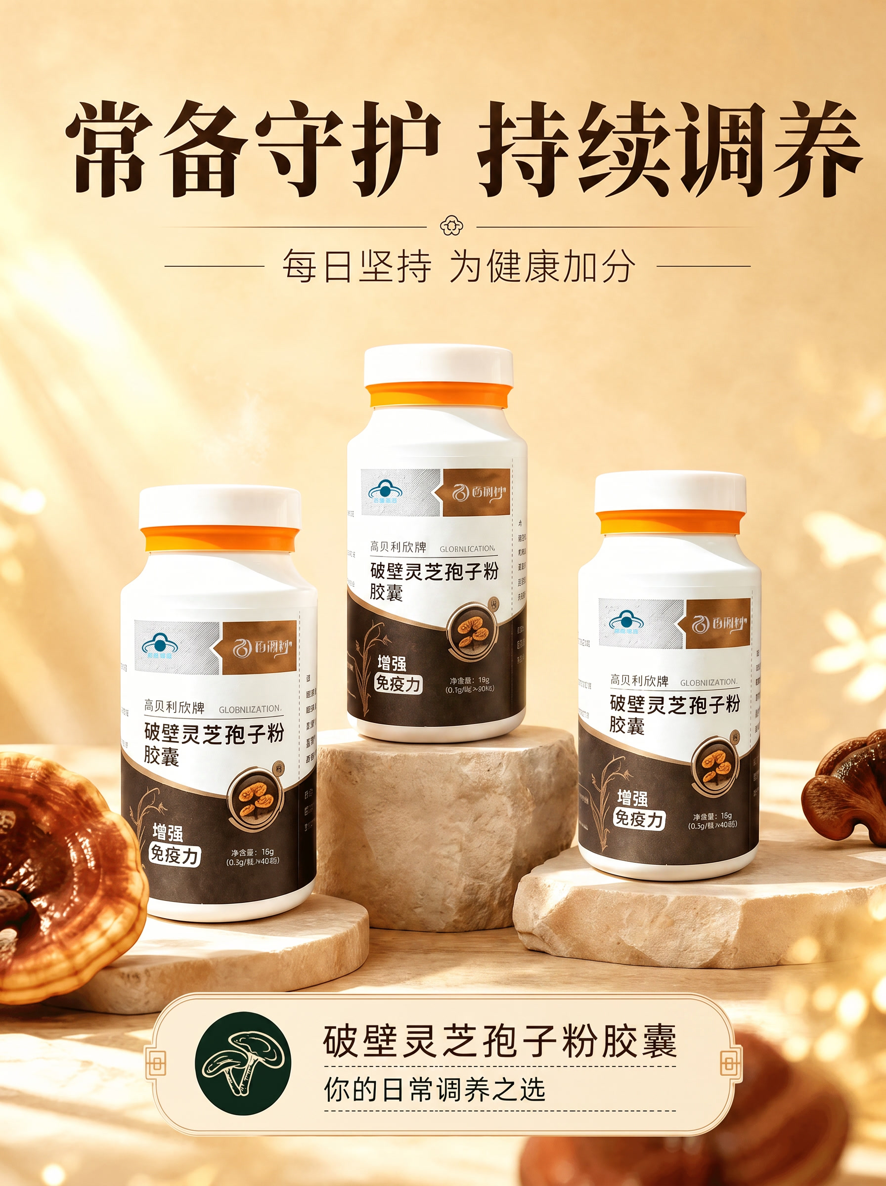 这张换成双瓶 - 图片创意预览