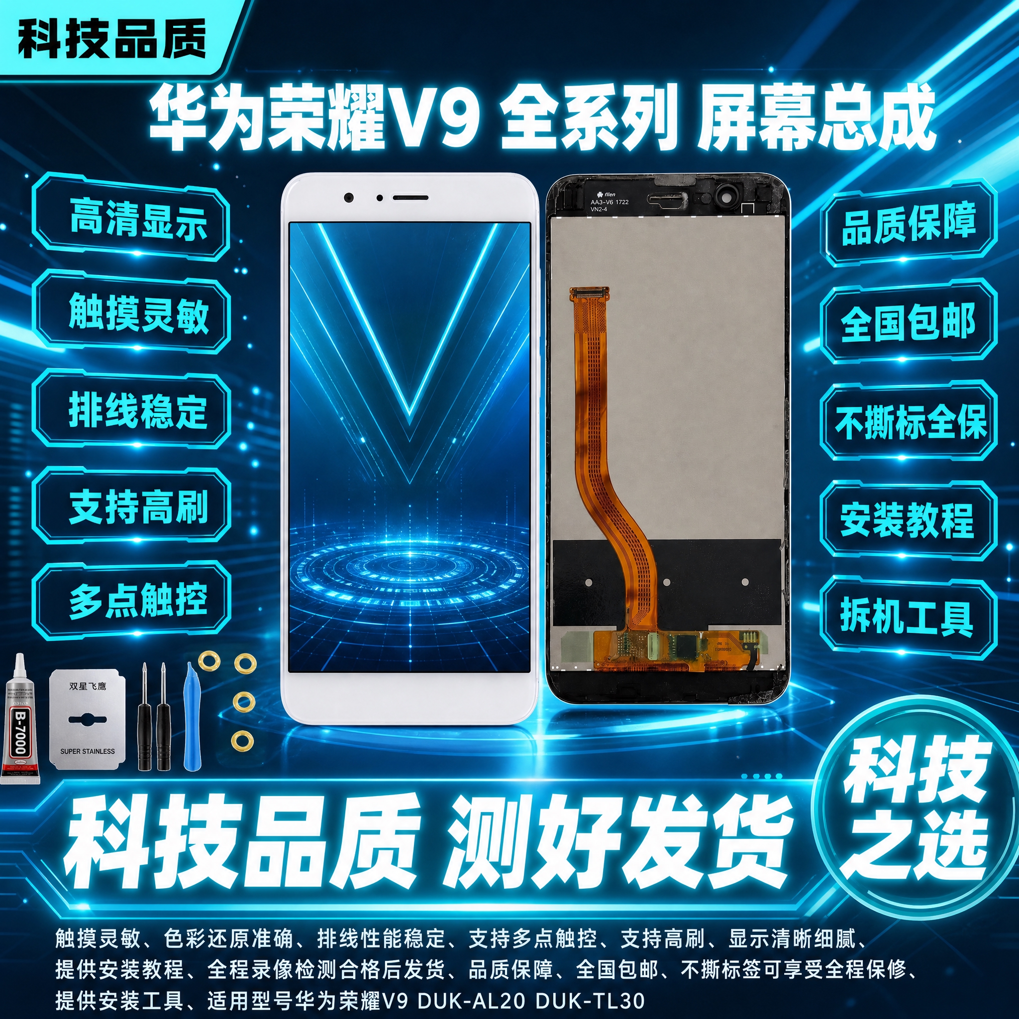 图生图 严格保留产品外观结构 仅更换背景和添加文字。将这张华为… - 图片创意预览