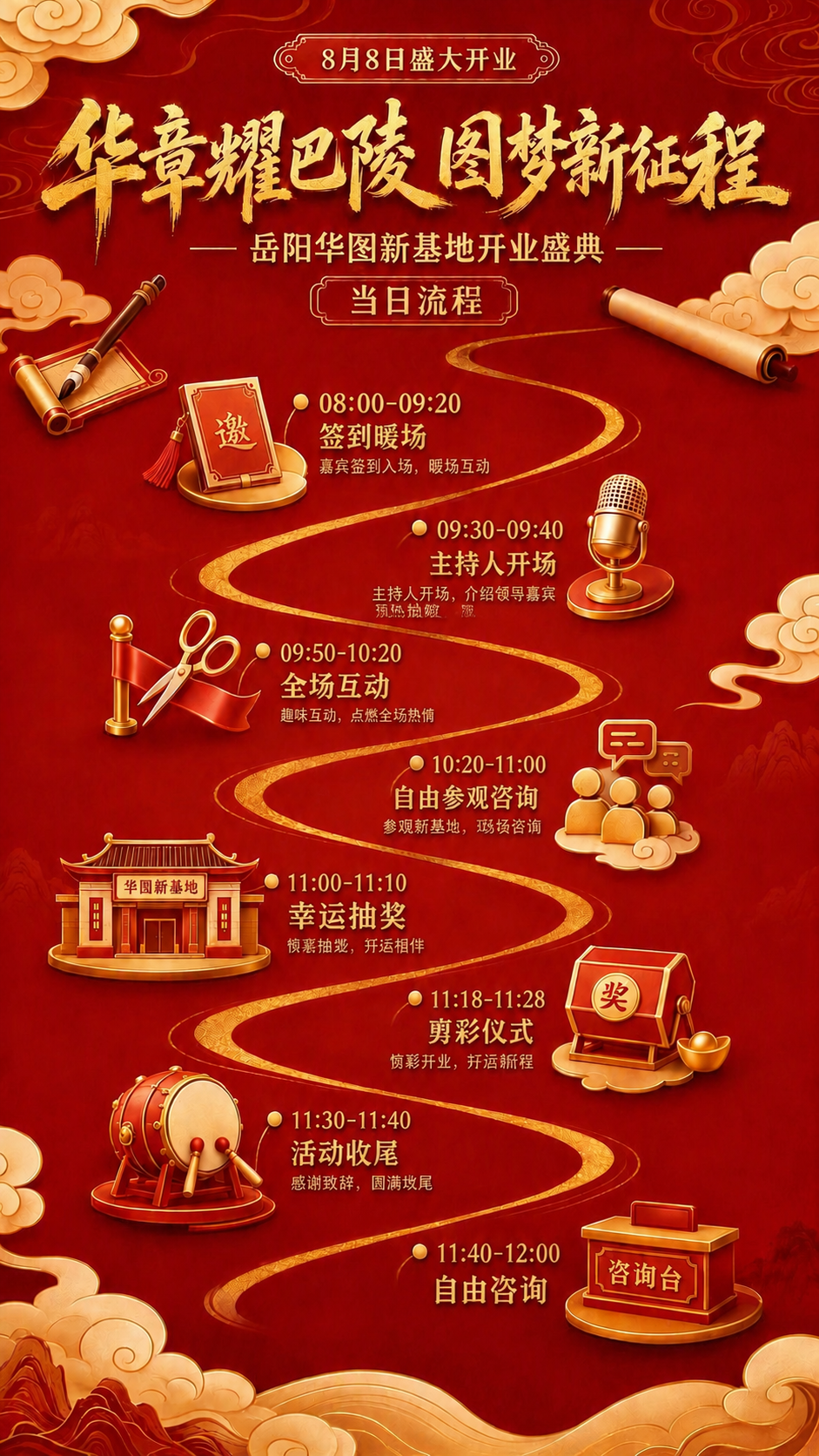 稿定 AI 图片作品 - 图片创意预览