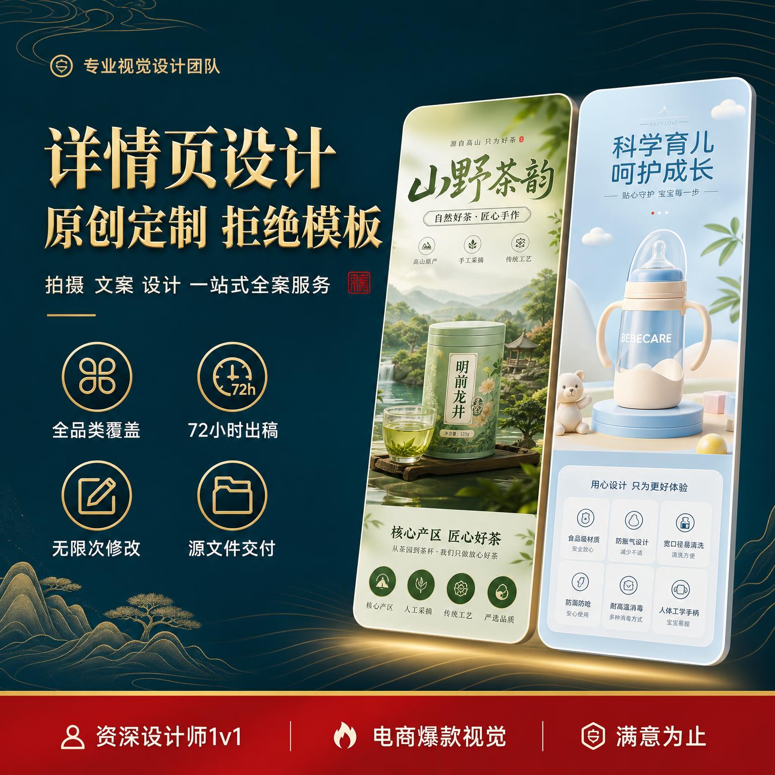 创意预览图