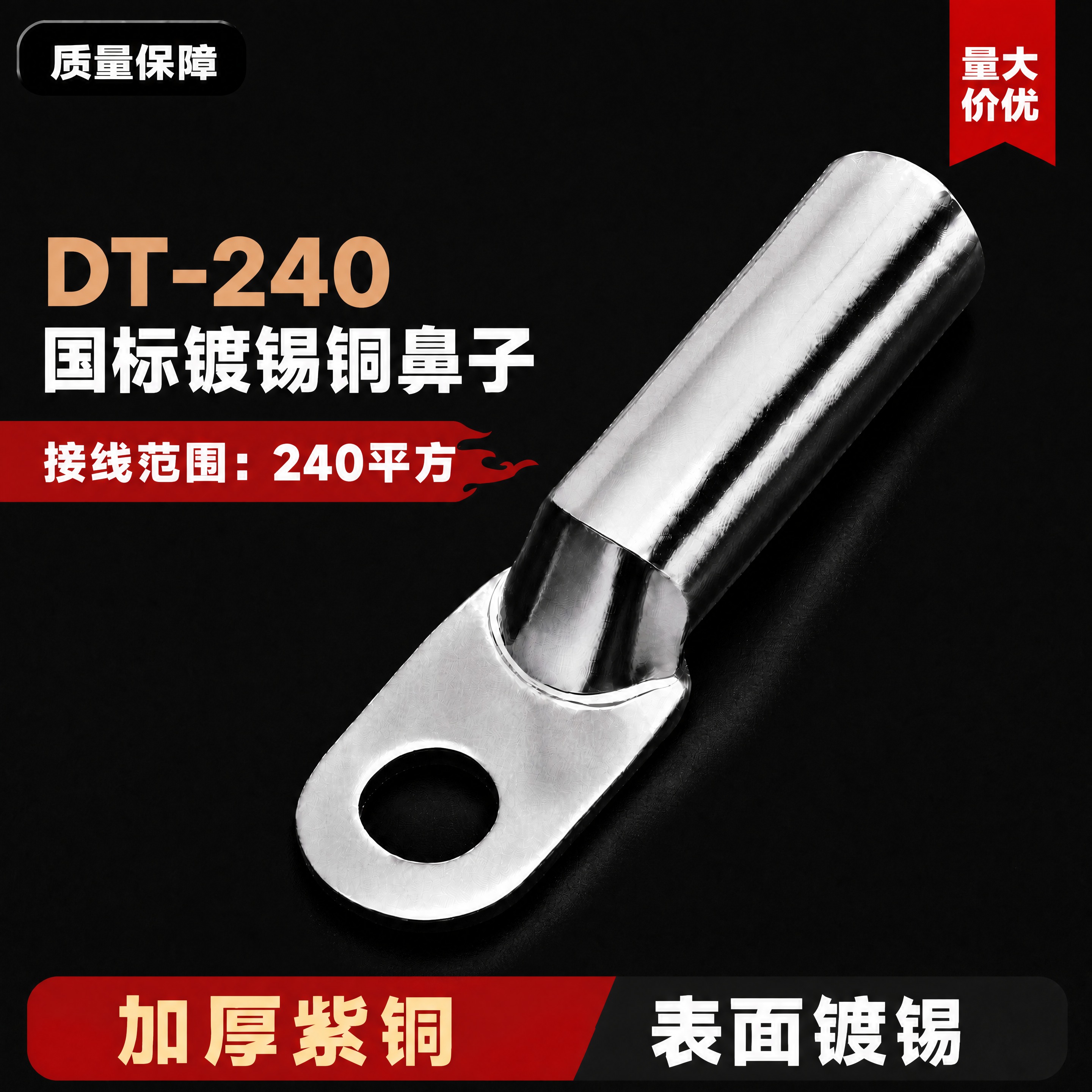 [商品] 使用【图1】的全部内容，保持排版布局、银色镀锡产品、… - 图片创意预览