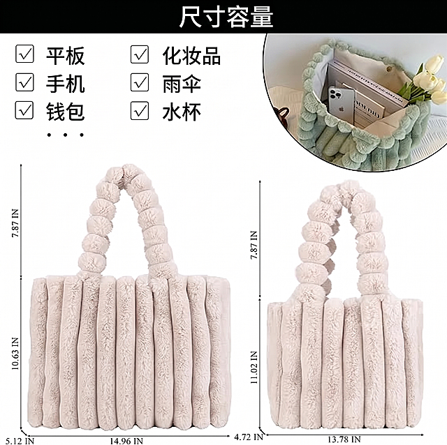 将图片所有英文替换为简体中文，保留原图的尺寸展示、布局和产品展示，画质不变，仅修改文字，标题改为"尺寸容量"，可收纳物品依次改为平板、化妆品、手机、雨伞、钱包、水杯，保留所有尺寸数字和单位
