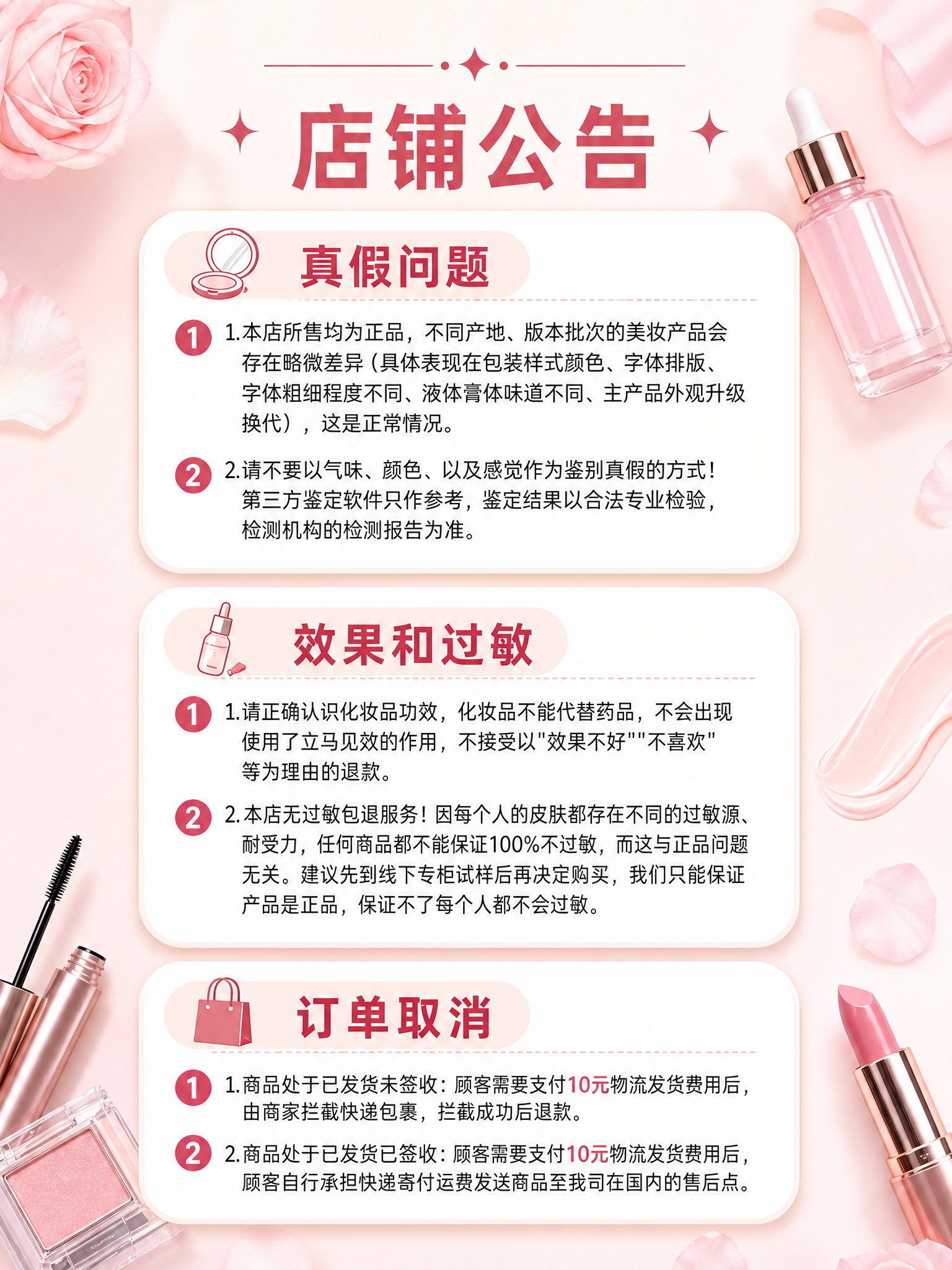 基于参考图进行重绘设计，保留原图全部文字内容不变，彻底改变外观… - 图片创意预览