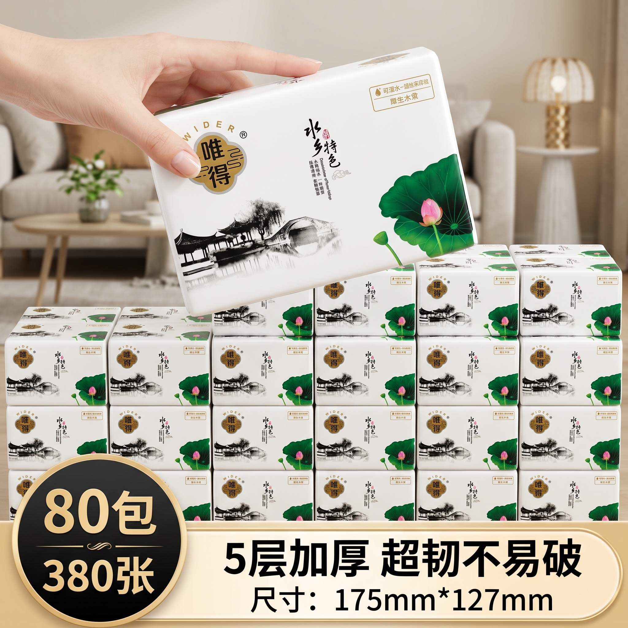 创意预览图