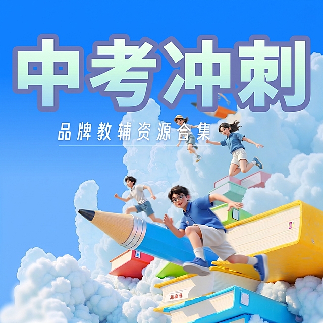 将图片调整为300*300像素尺寸，保持内容完整不变