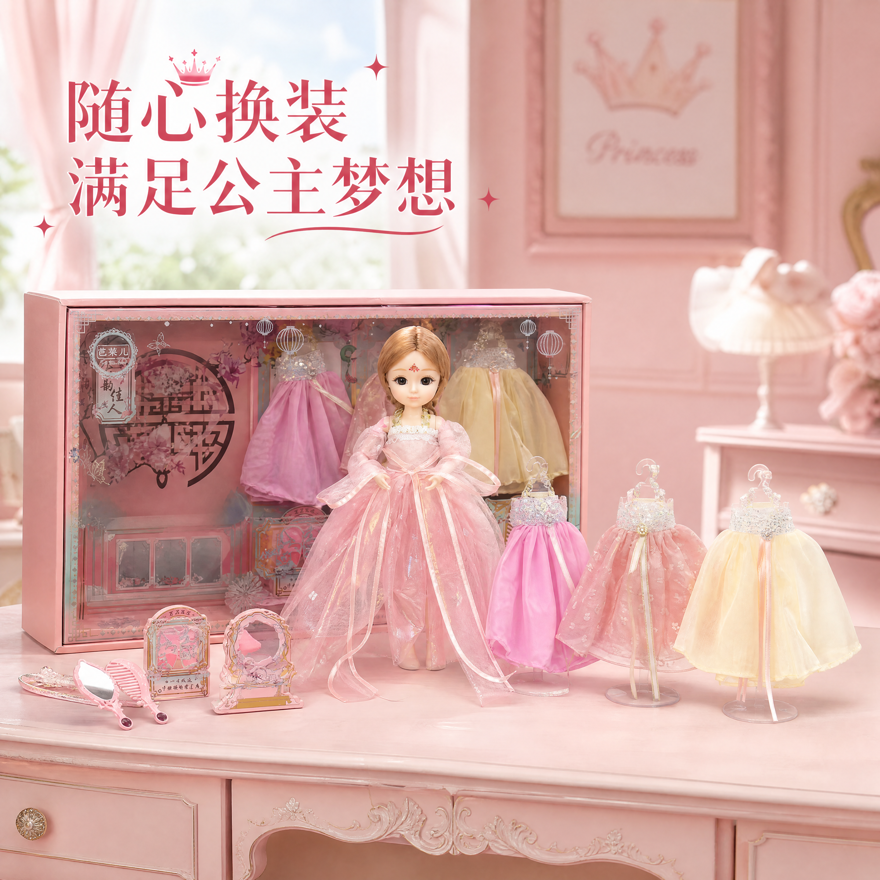 创意预览图