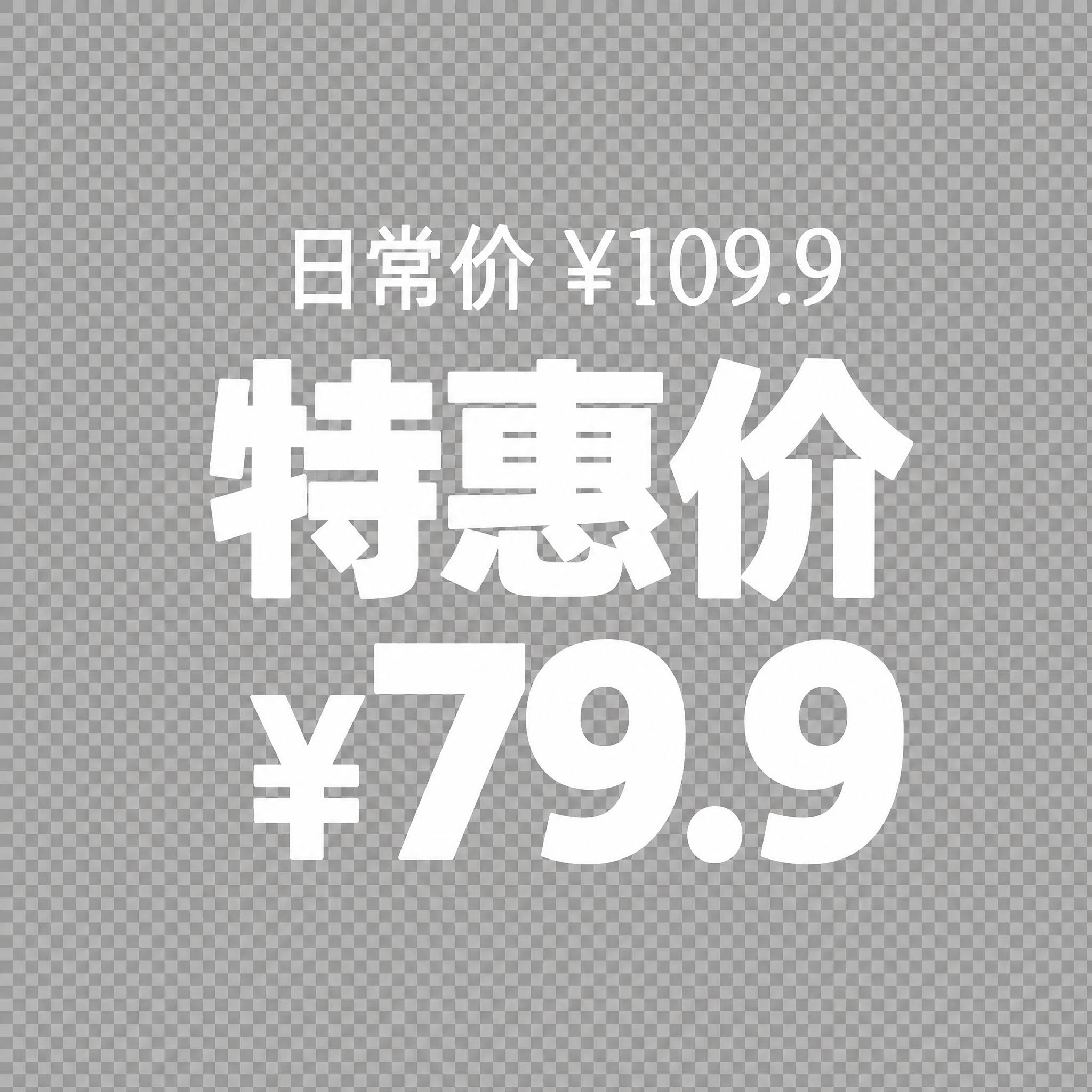 将图中所有文字颜色改为纯白色，保持文字内容、字体、大小、位置、… - 图片创意预览