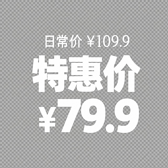 将图中所有文字颜色改为纯白色，保持文字内容、字体、大小、位置、排版完全不变，背景保持透明