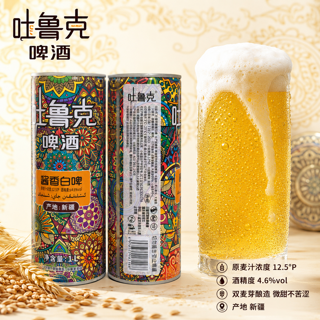 创意预览图