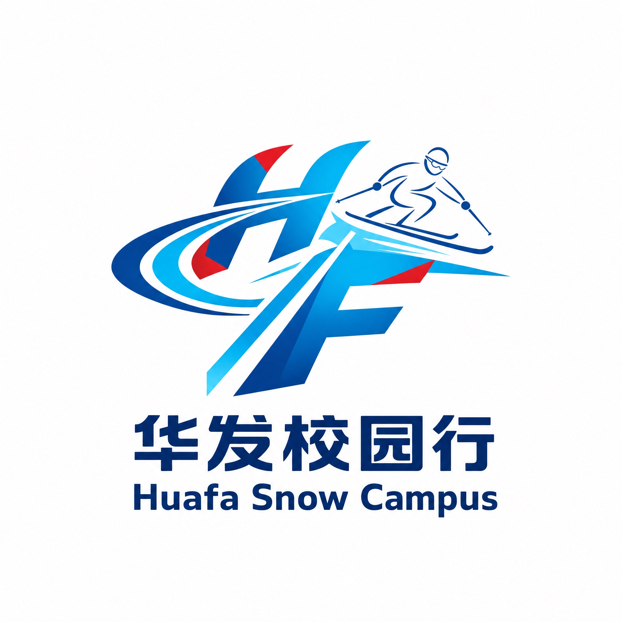 基于参考图的华发校园行HF滑雪logo进行精简线条设计，方案一… - 图片创意预览