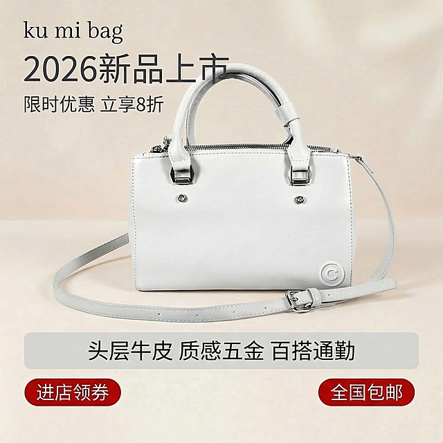 [垫图] https://gd-ai-fts.dancf.com/35882349590076473/transfer/02330ee33f9e41a78001369ad65143c75110198.jpg 
保留原图整体构图和主体，在图片底部添加原第一张图的卖点文字：头层牛皮 质感五金 百搭通勤，文字保持和原图促销风格统一，使用深灰色无衬线字体放在半透明浅灰色蒙层底框中，不遮挡主体包包和原有促销信息，整体风格保持简约高级，尺寸保持800*800像素不变
