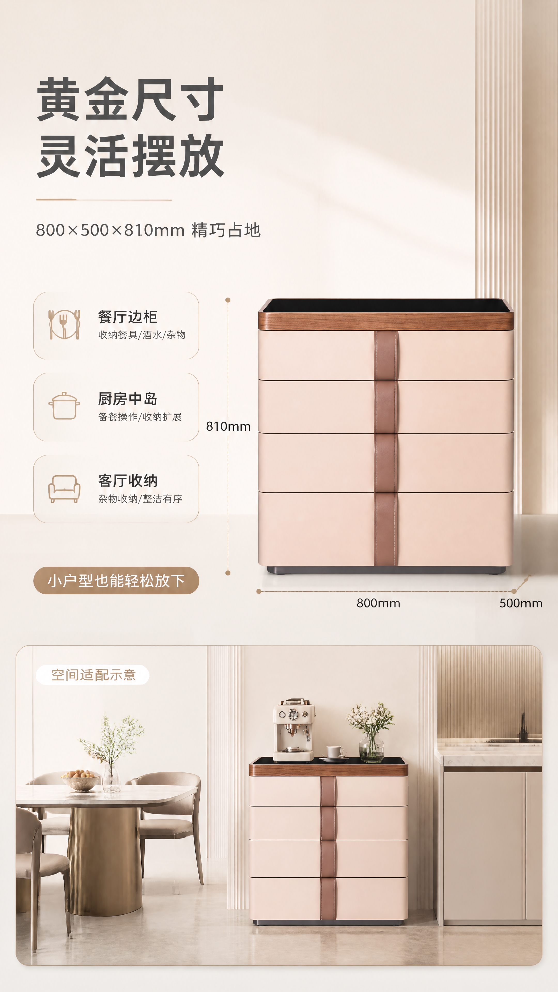 [商品] 使用【图1】DX-8829C单中岛台四斗柜；保留整体… - 图片创意预览