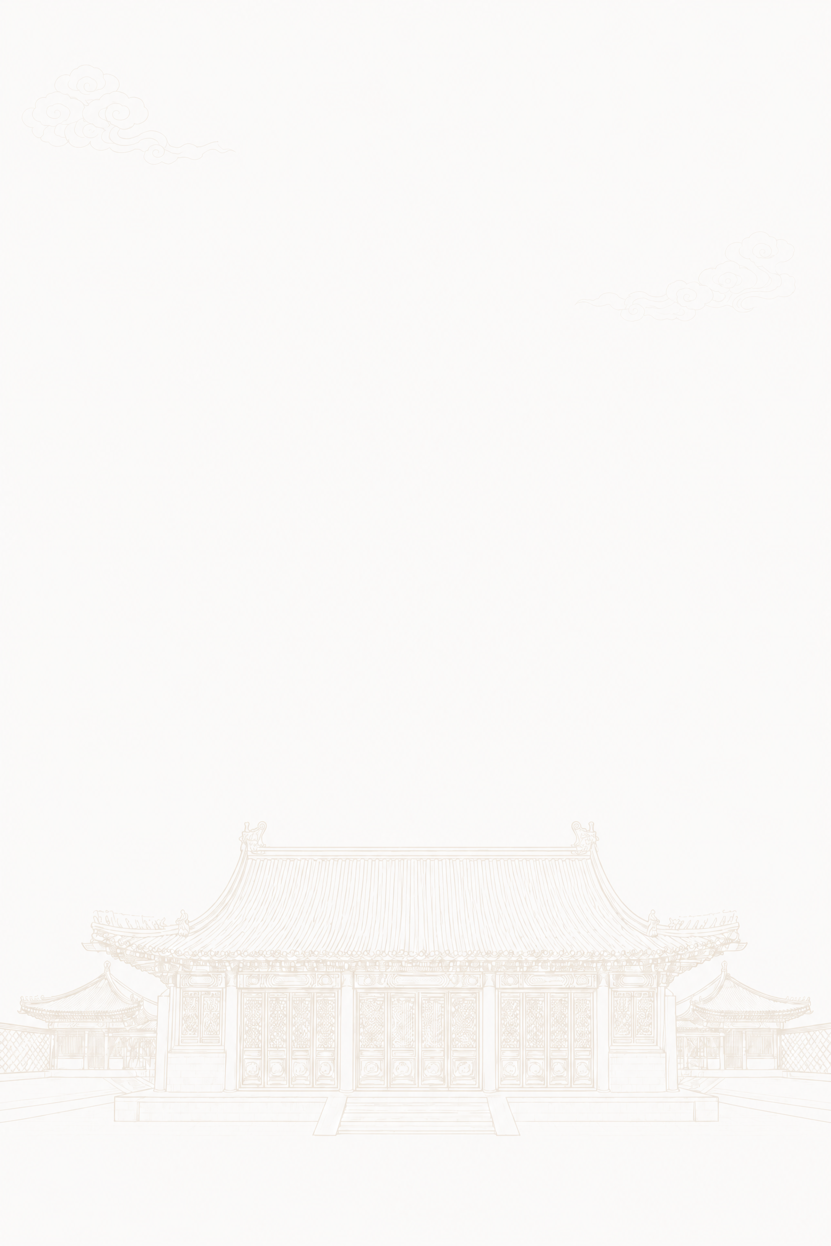 在这张证书底图的基础上微调：只将底部隆福寺古建筑的线描线条稍微… - 图片创意预览
