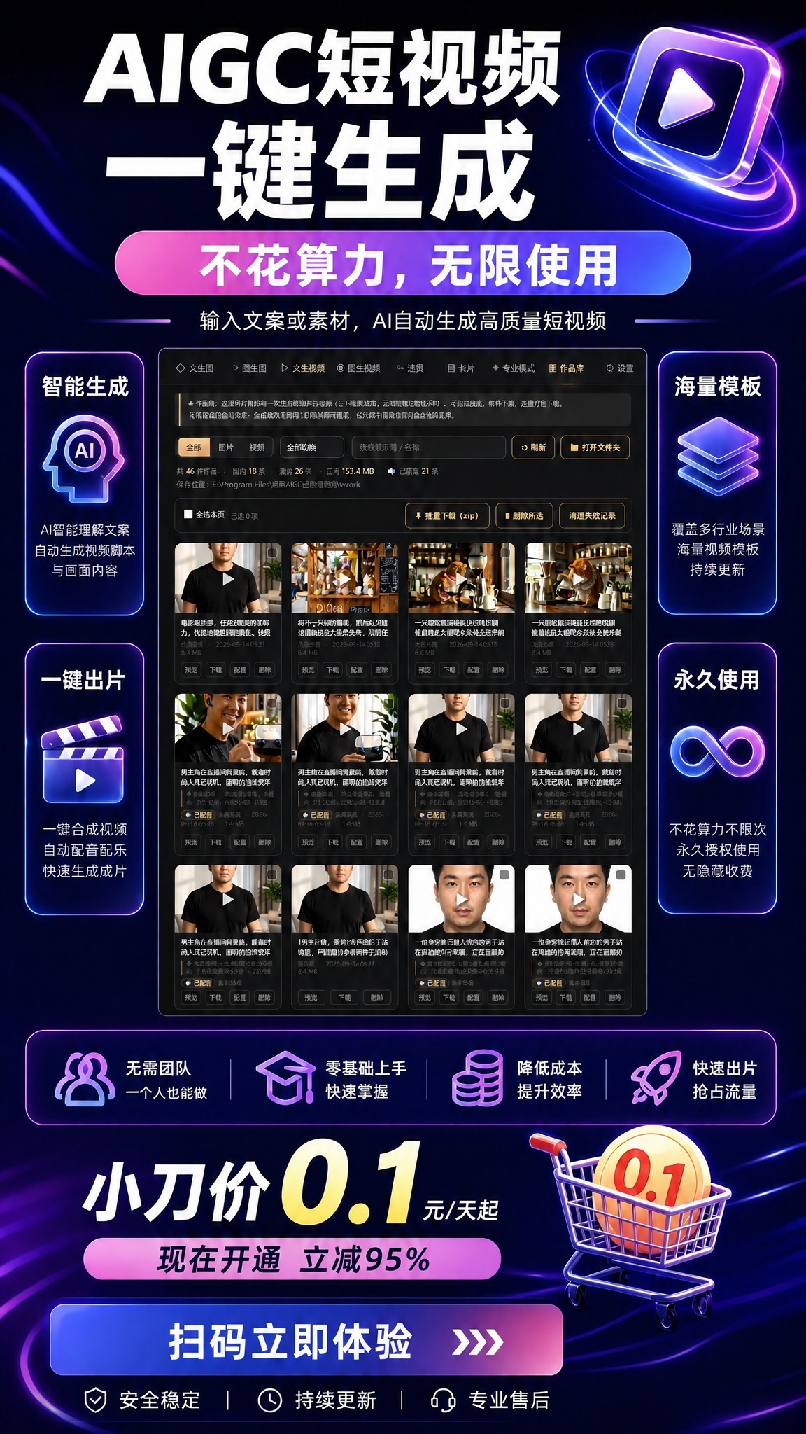 删除右下角的二维码占位方块，将该区域替换为与整体风格一致的装饰… - 图片创意预览