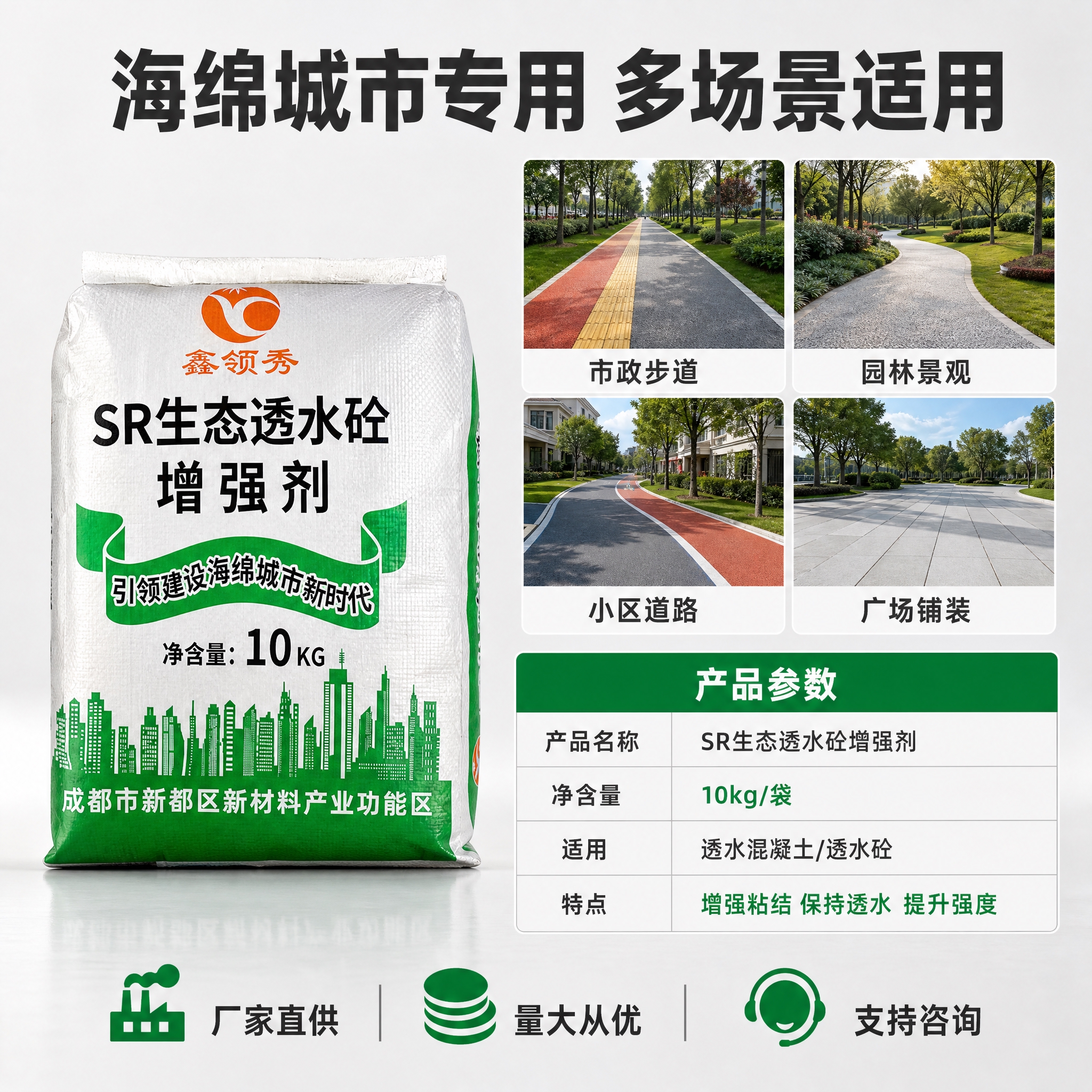 [主图-5] 适用场景与规格参数图，核心任务：展示产品适用范围… - 图片创意预览