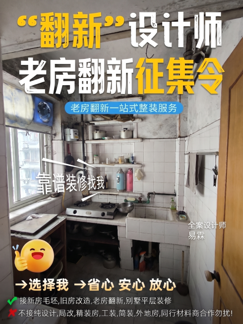图一的背景，图二的排版内容预览效果
