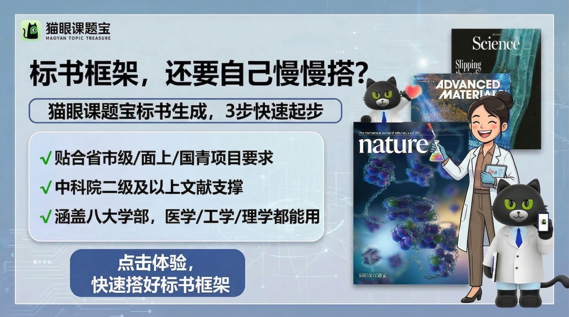 改变画面右侧人物为一个卡通科研女性，笑容灿烂预览效果