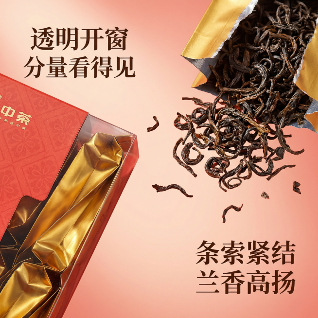 [垫图]输入图
[主图主题]中茶鸭屎香凤凰单丛透明盒细节展示图
[氛围/风格]写实微距风格，暖光通透，突出泡袋与干茶质感
[画面元素]画面左侧为透明盒开口露出的金色泡袋特写，包装质感清晰；右侧为泡袋撕预览效果
