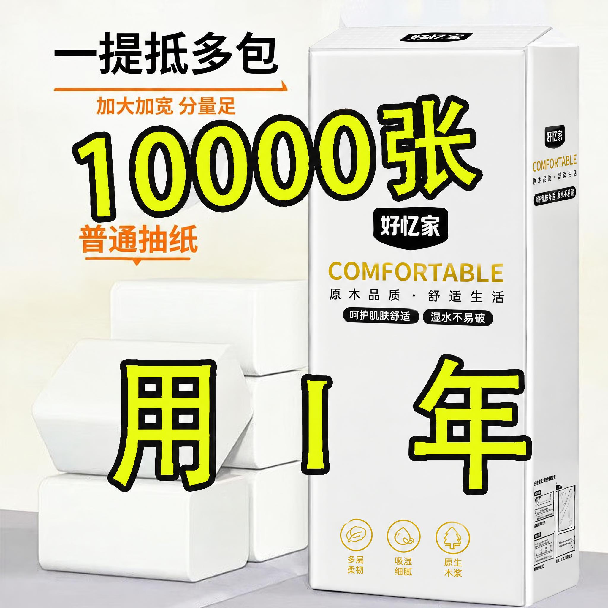 将图中橙色包装盒的外包装图案完全替换为参考白底图的完整包装设计… - 图片创意预览