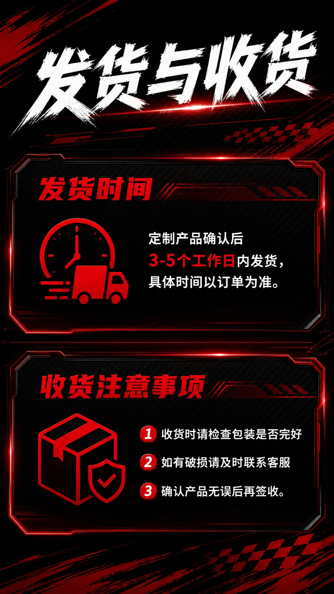 [商品] 使用【图1】个性定制海报和【图2】大神帮设计海报作为… - 图片创意预览
