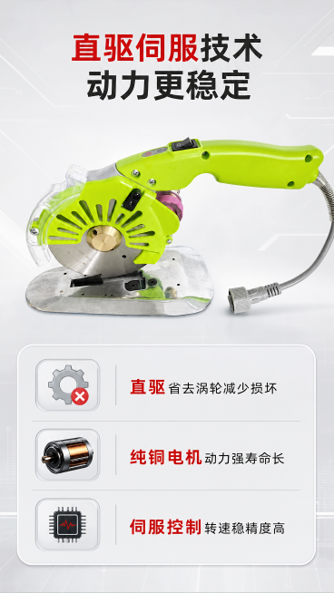 [第4屏] 核心技术解析，本屏使用【图10】产品细节图。科技浅灰背景，顶部标题"直驱伺服技术 动力更稳定"，上半部分放产品细节，下半部分文字说明：直驱省去涡轮减少损坏，纯铜电机动力强寿命长，伺服控制转预览效果
