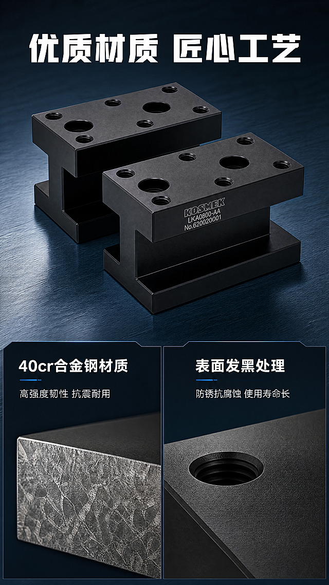 使用商品详情页技能根据商品图「图片1」「图片1」「图片1」「图片1」「图片1」「图片1」「图片1」「图片1」「图片1」「图片1」「图片1」「图片1」「图片1」「图片1」「图片1」「图片1」生成1套详情页，参考图为，商品名称为数控车刀架，卖点为高抗震、精度高、工厂直销、型号规格齐全、发黑处理、一座多用、40cr合金钢、，适配平台为淘宝/天猫，图片比例为9:16，需求屏数为8张，其他要求为工业风，专业硬核，突出金属质感与精密机械属性，配色沉稳蓝灰。