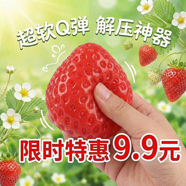 改成1：1比例
