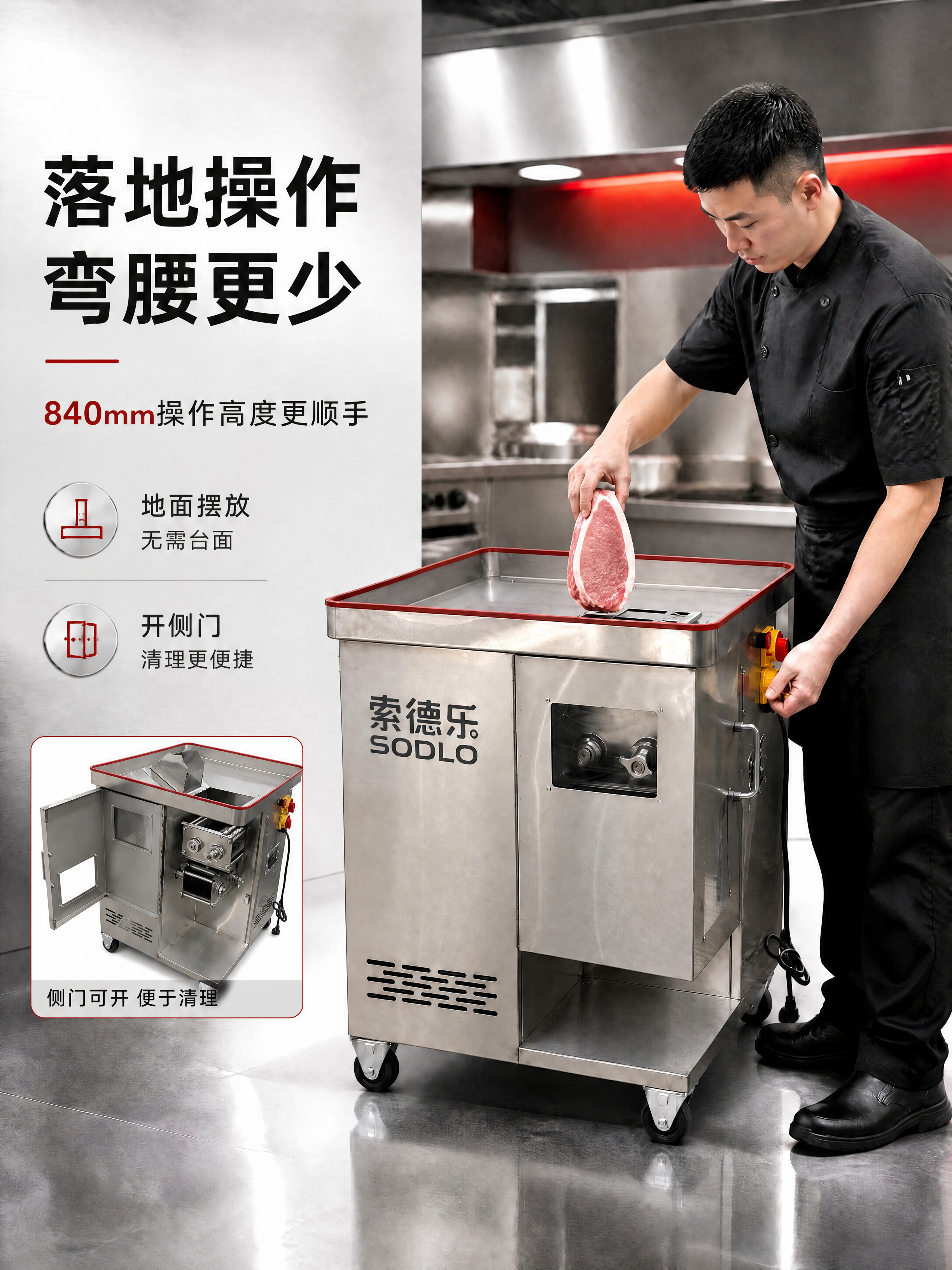 [编辑目标] 在【图1】基础上做两处修改：一是让人物手中拿一块… - 图片创意预览