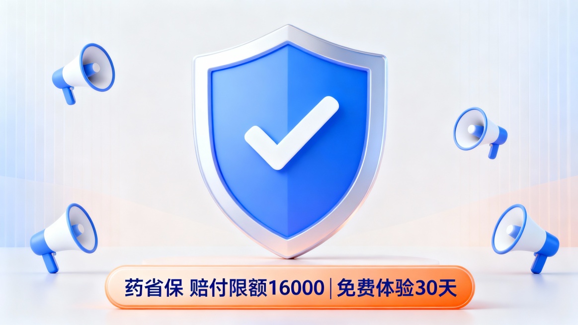 预览效果