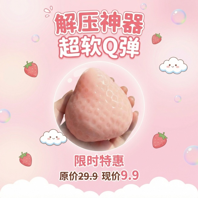 改成1：1比例预览效果