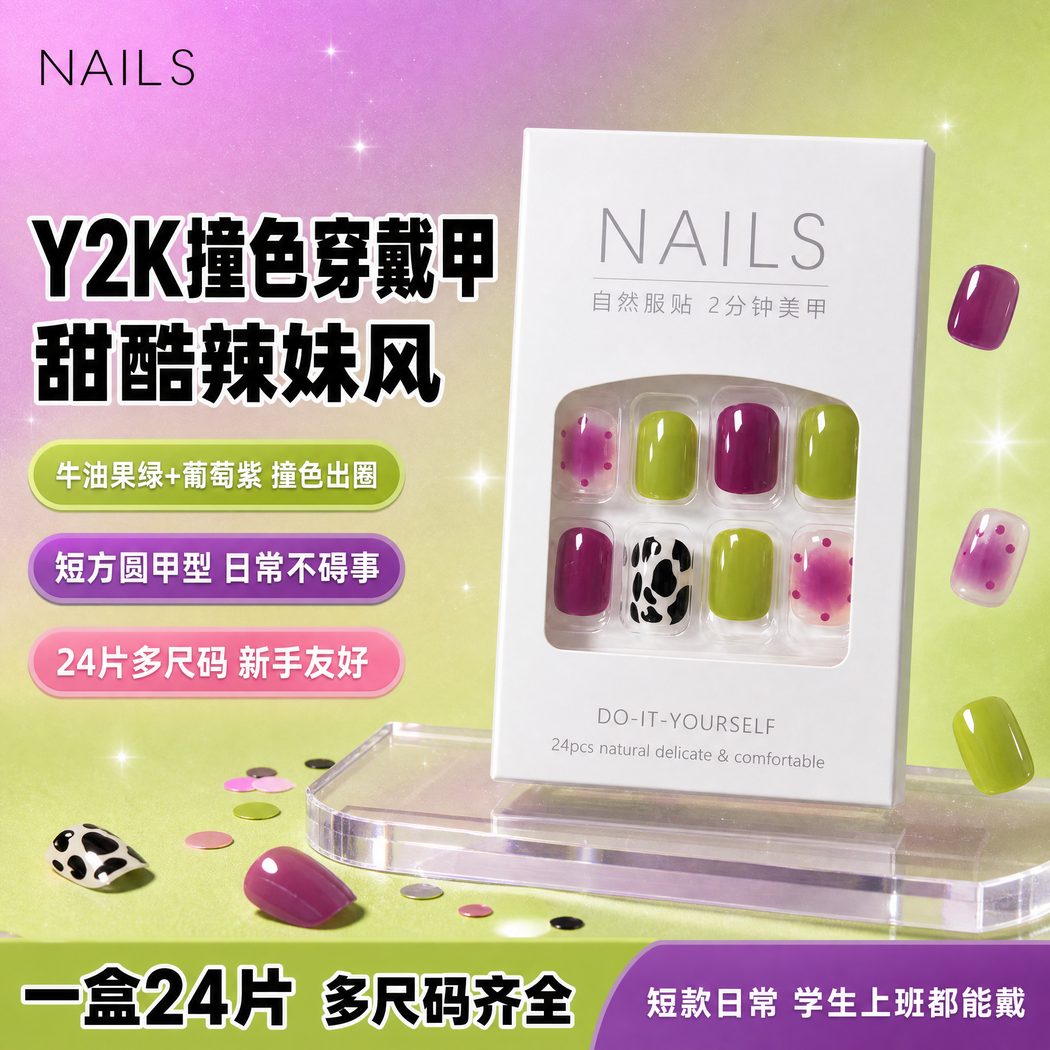 创意预览图
