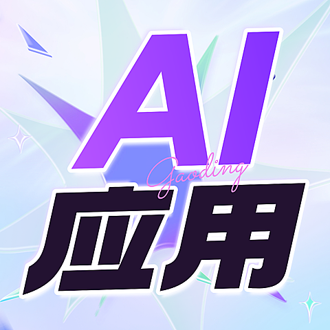 教育培训技能培训AI课程课程营销公众号次图
