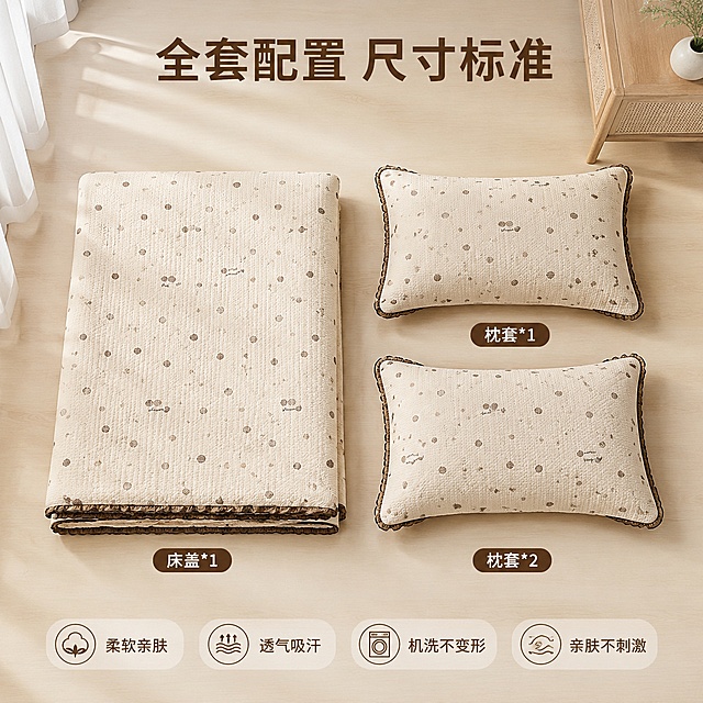 「图片1」，生成一套主图（5张），商品名称是床上用品，卖点是亲肤面料，风格是家居治愈风，适配淘宝/天猫平台，主图比例为1:1