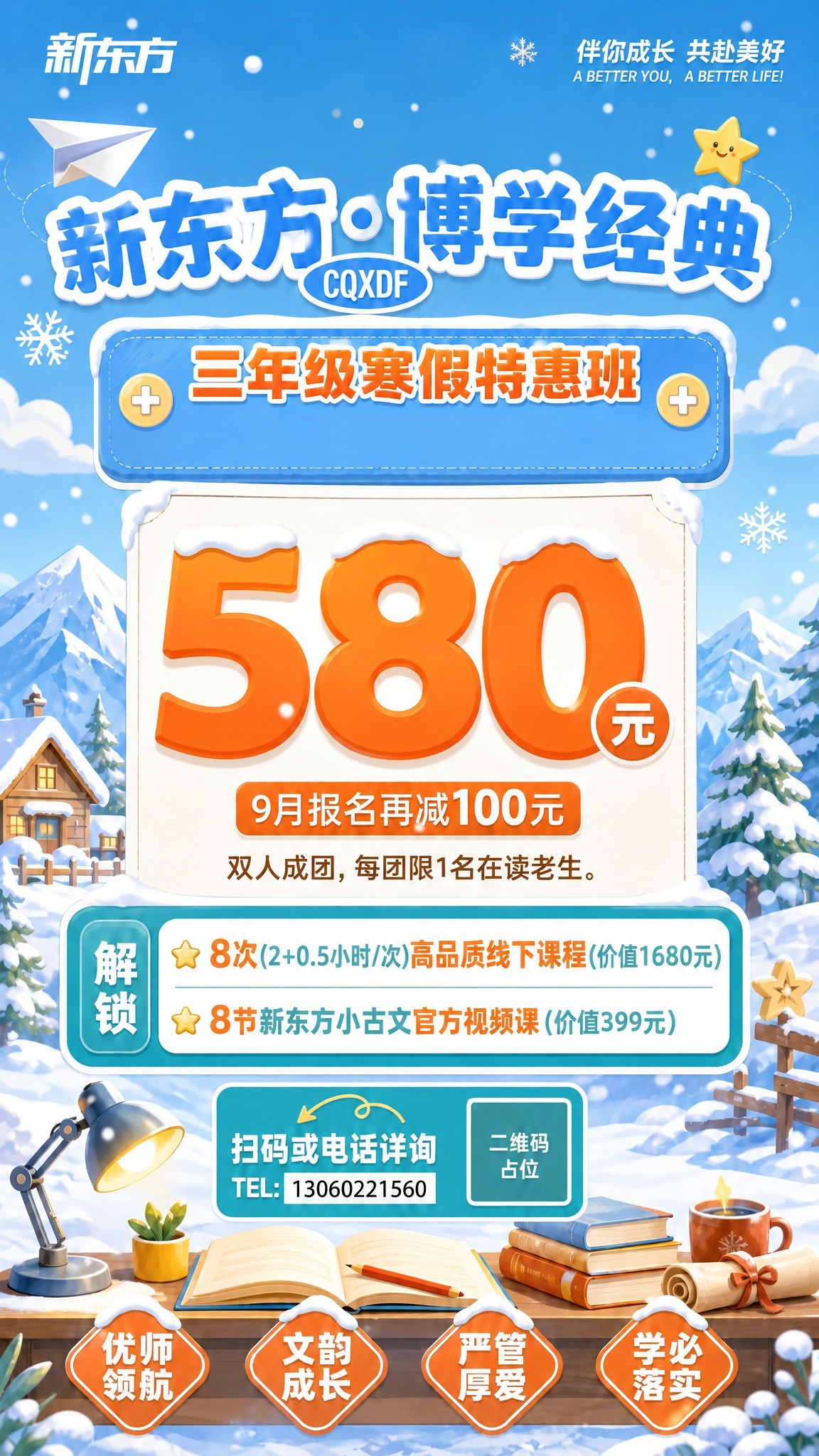 去除图片中“诚意而来!!!”这几个字，保持背景和其他元素不变，… - 图片创意预览