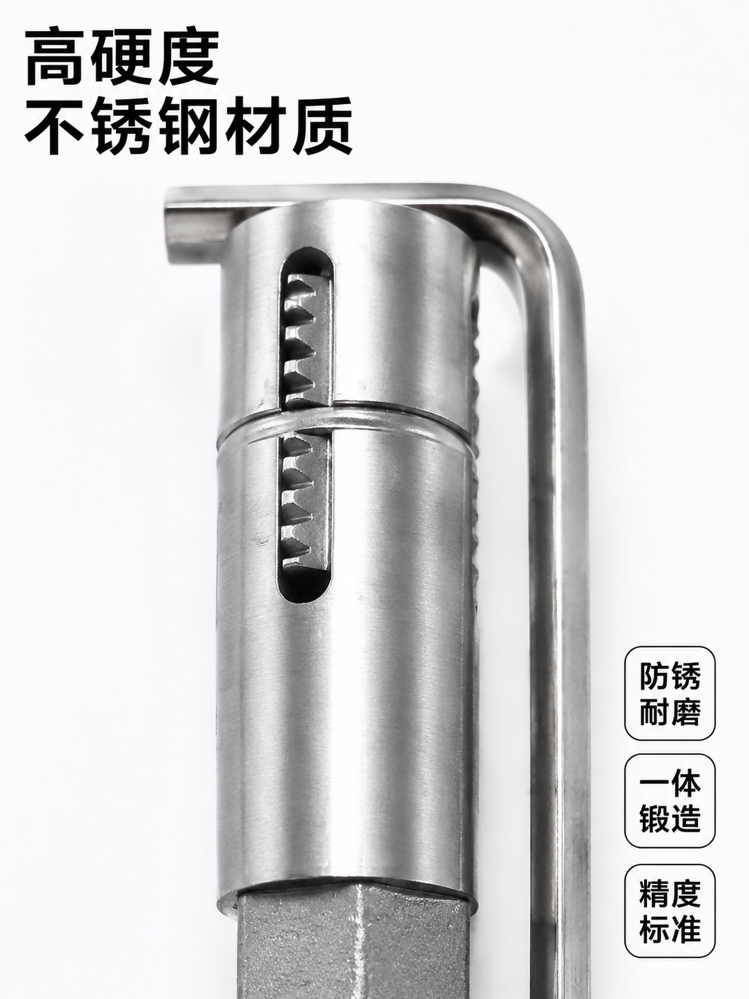 [主图-3] 材质工艺细节特写，展示优质不锈钢材质 [氛围风格… - 图片创意预览