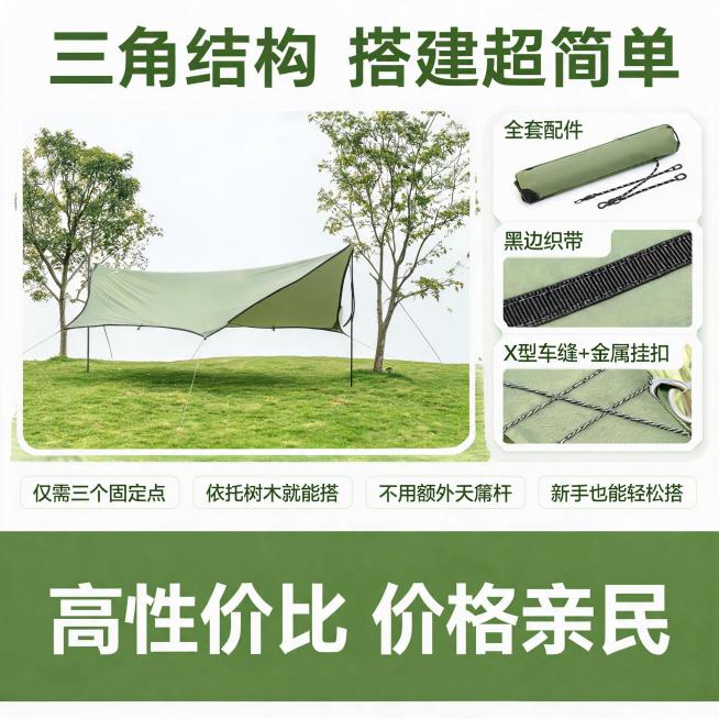 「图片1」「图片1」「图片1」「图片1」「图片1」「图片1」参考产品以及细节重做主图5张预览效果