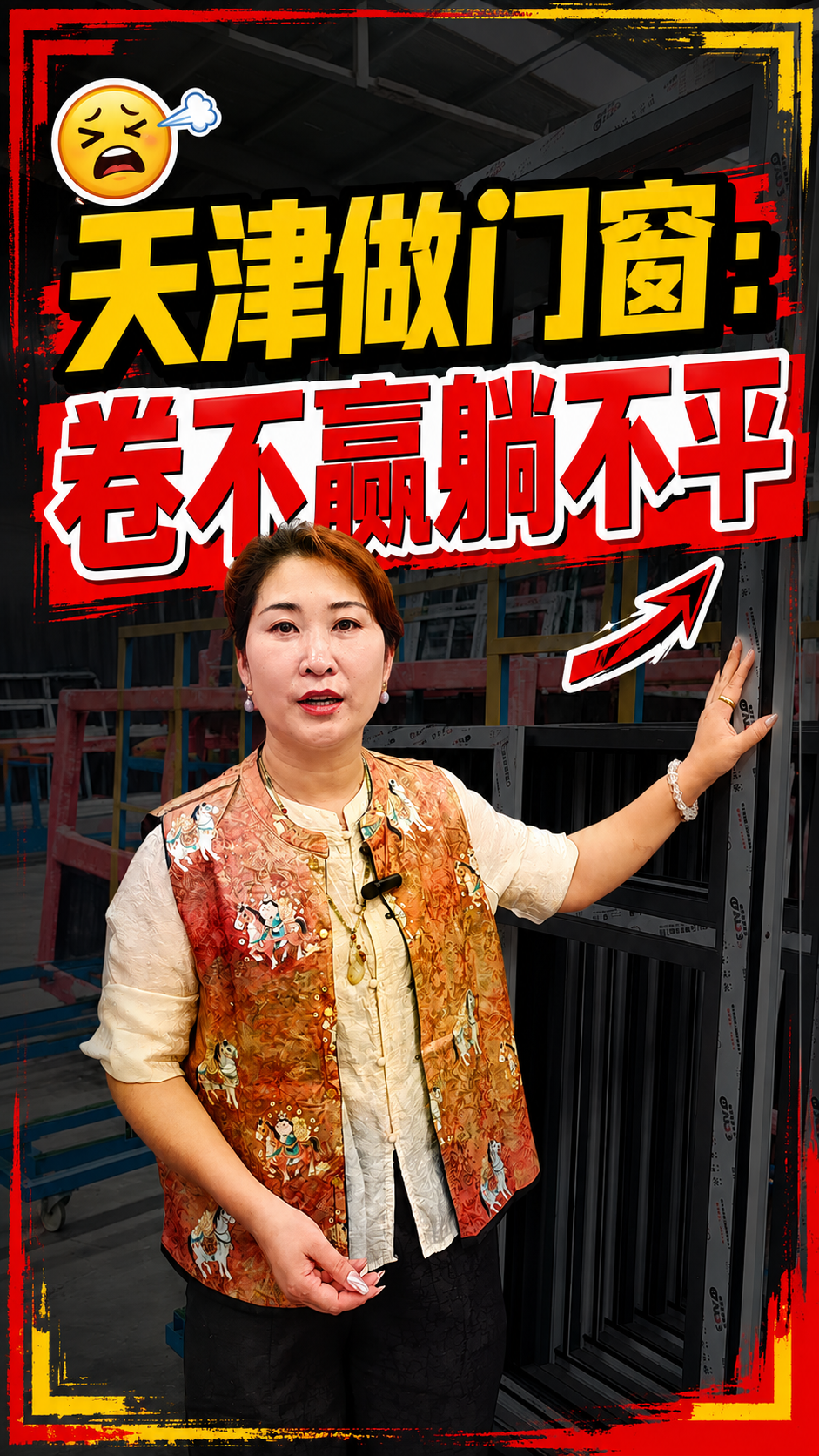 小红书笔记大字封面，配图大字，高饱和撞色情绪风，视觉冲击力强，… - 图片创意预览
