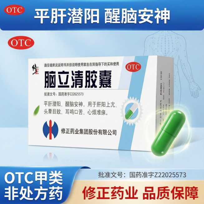 按照原图的包装设计，生成三张不同场景的修正电商主图，比例1:1预览效果