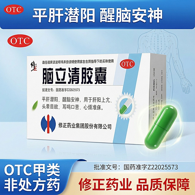 按照原图的包装设计，生成三张不同场景的修正电商主图，比例1:1