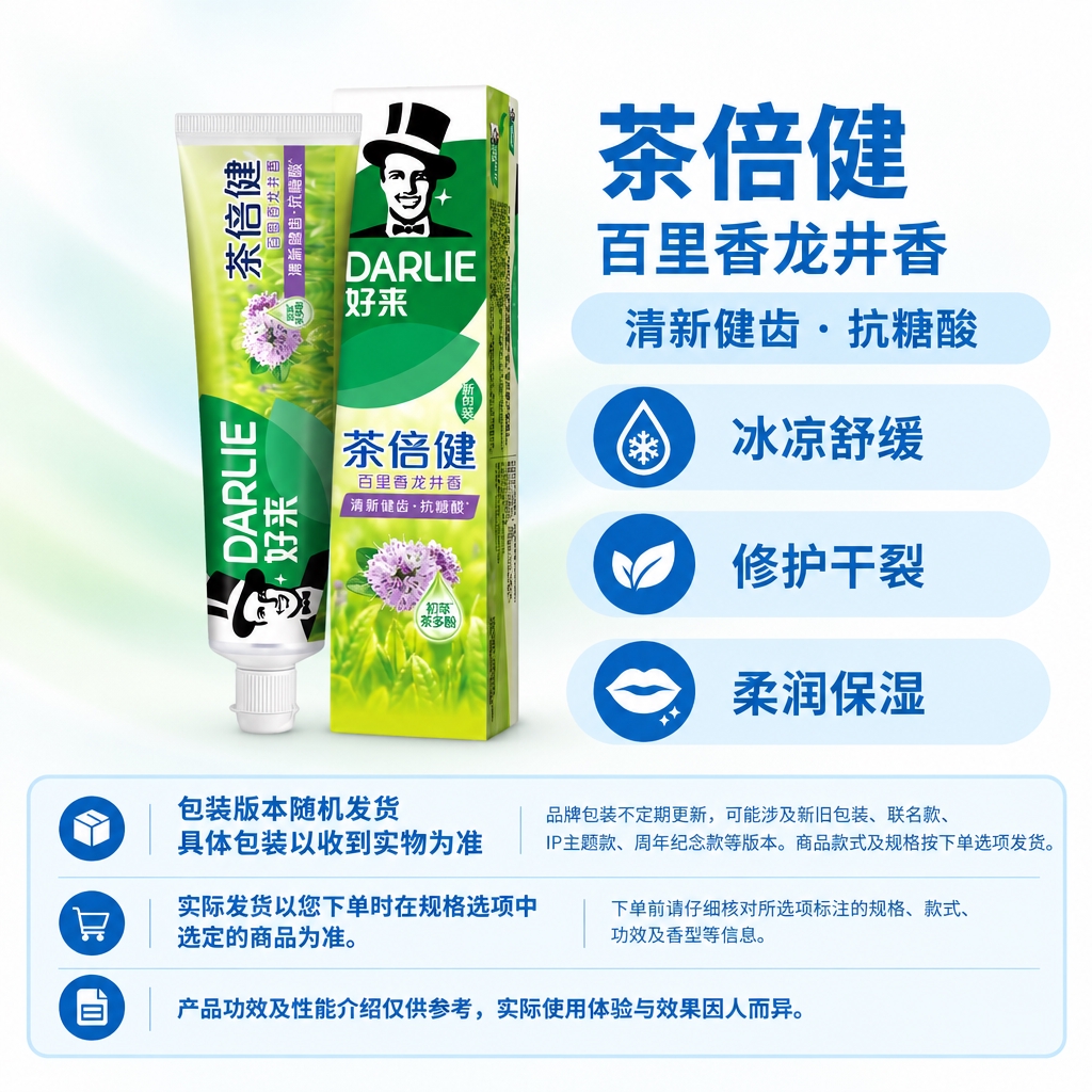 复刻指定母版版式的电商单品主图，1:1方图。右侧固定蓝白版式：… - 图片创意预览