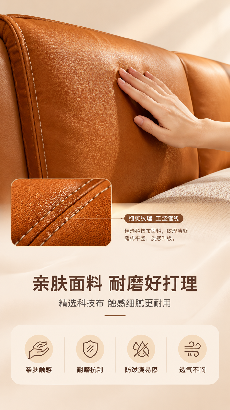 [商品] 使用【图1】橙棕色落地款围边软包床；保留床头软包造型… - 图片创意预览