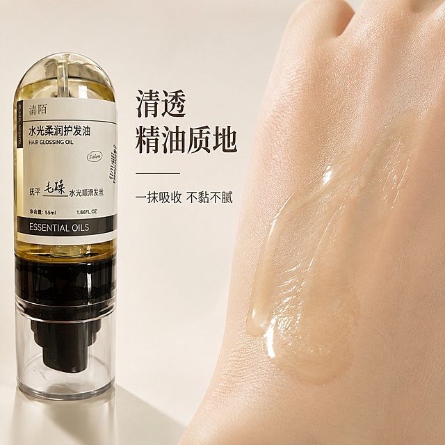 [主图-3] 清陌水光柔润护发油质地展示；氛围风格：真实细节感，水润通透；画质：极致微距商业摄影，清晰细腻；浅米色简约背景，护发油瓶身放置左侧三分之一处，保持产品外观与原图一致；右侧特写展示一滴护发油在手背肌肤上推开的通透质感，清透金黄色油体均匀延展，呈现水润光泽感；光影：柔和侧光突出油体的流动性和光泽，明暗自然；配色：主色浅米暖调，点缀金黄色精油光泽；视角构图：左右分栏，左侧产品右侧质地特写，平衡稳定；文字版式：左侧瓶身旁放置大字"清透精油质地"，小字说明"一抹吸收 不黏不腻"，文字不遮挡产品和特写；输出要求：1:1比例，文字清晰，超高清微距质感；负向提示词：变形，文字错乱，产品模糊，背景杂乱，水印，电商平台Logo