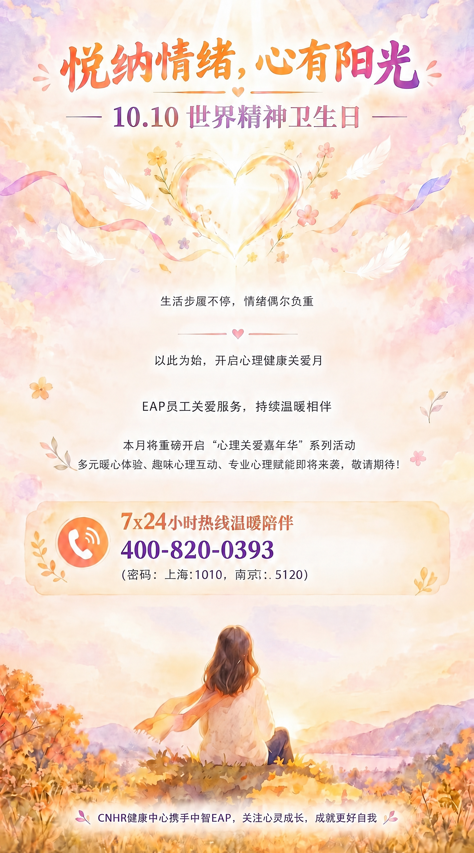 稿定 AI 图片作品 - 图片创意预览