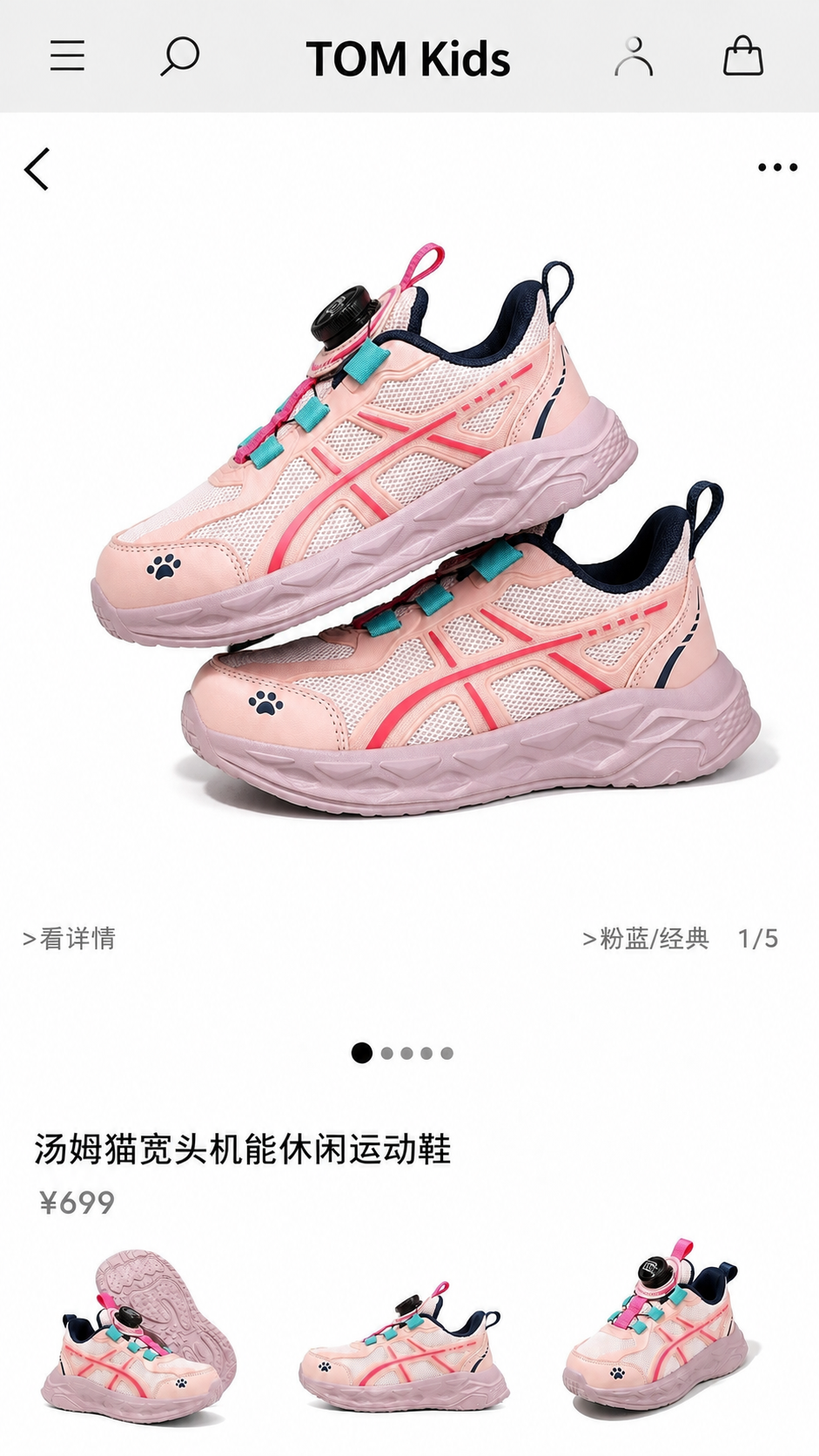 将图中上方的鞋子替换为图二中的鞋子（一只鞋斜搭在另一只鞋上的堆… - 图片创意预览