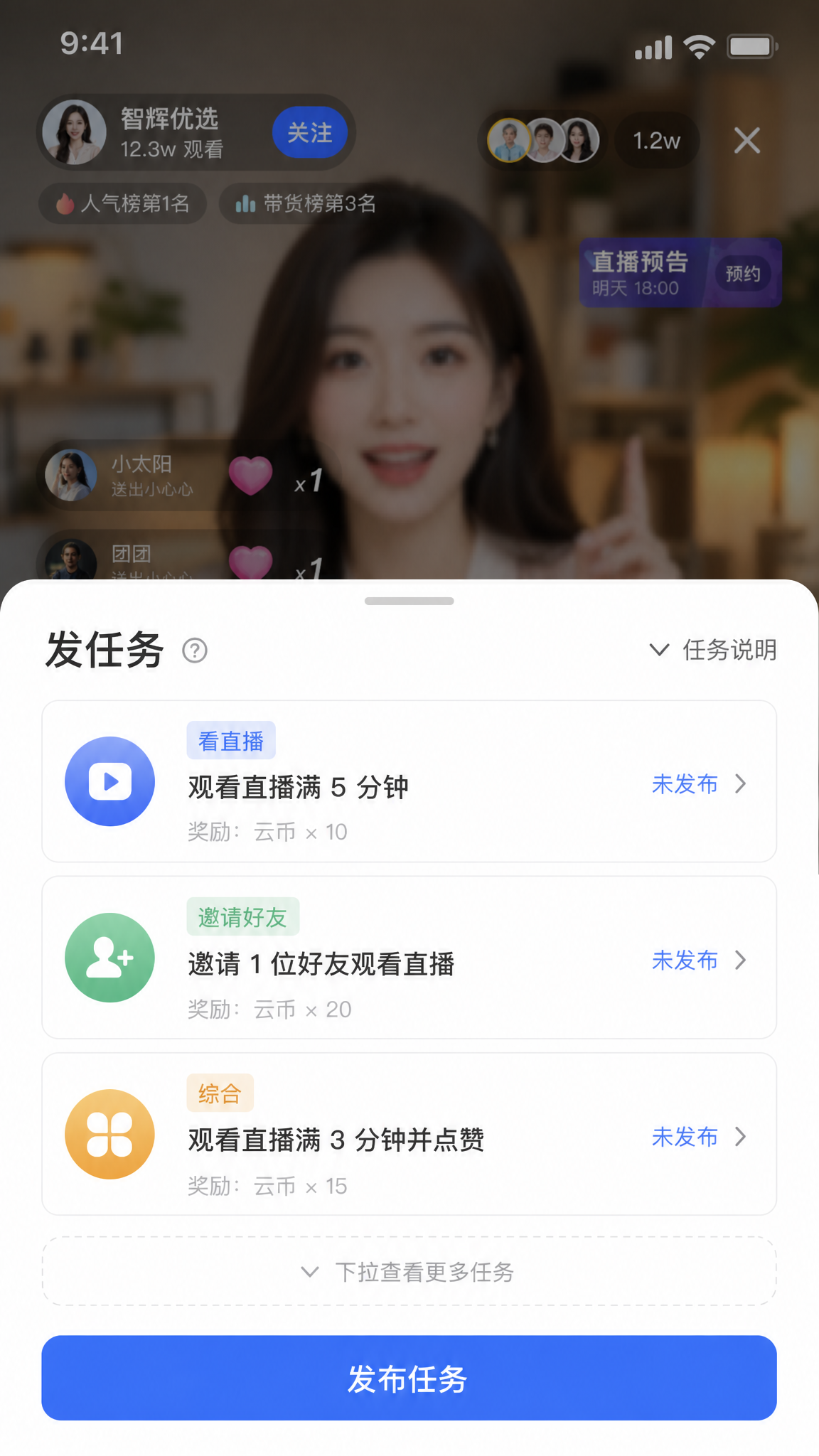 创意预览图