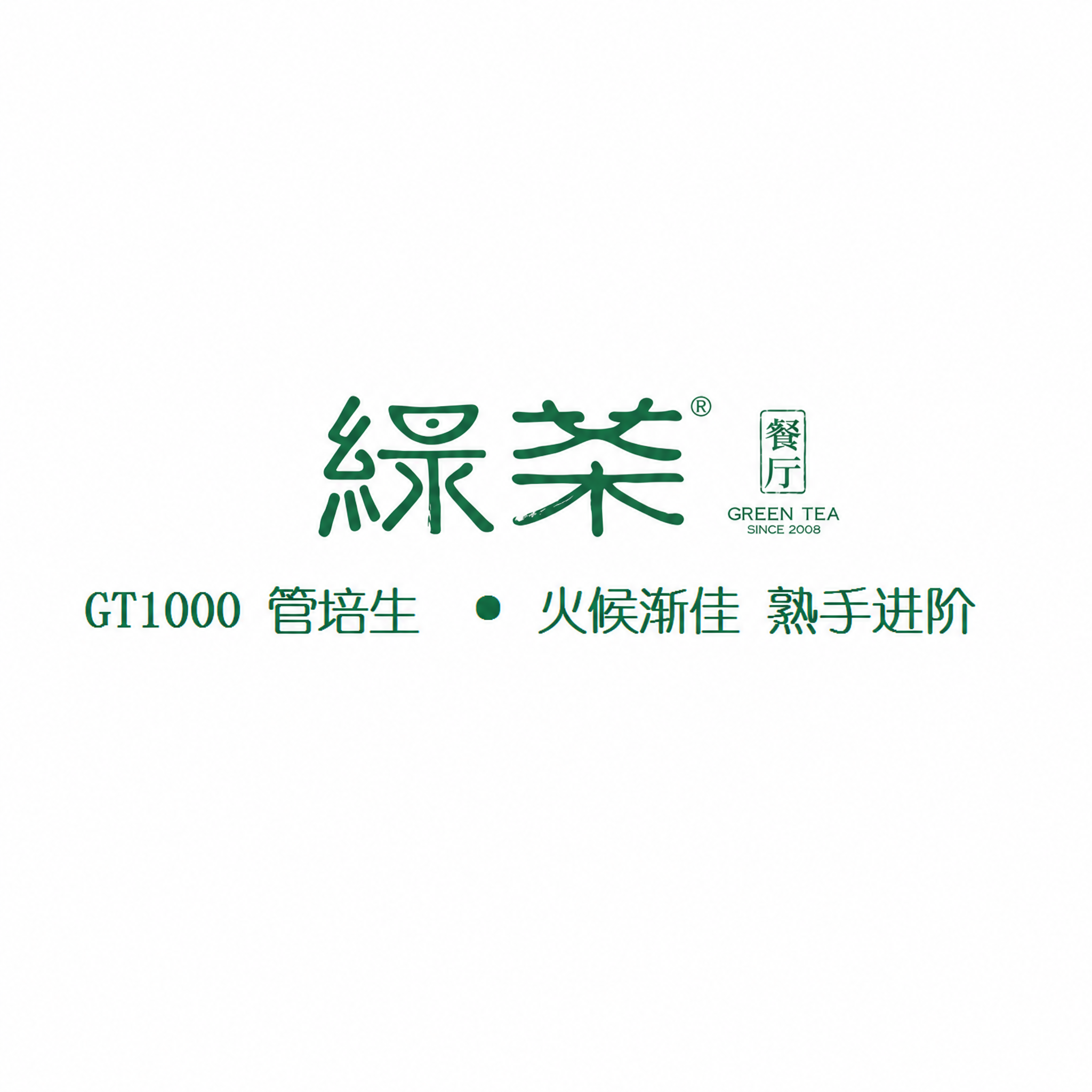保持图片中所有文字、logo、布局和颜色完全不变，仅将整张图片… - 图片创意预览