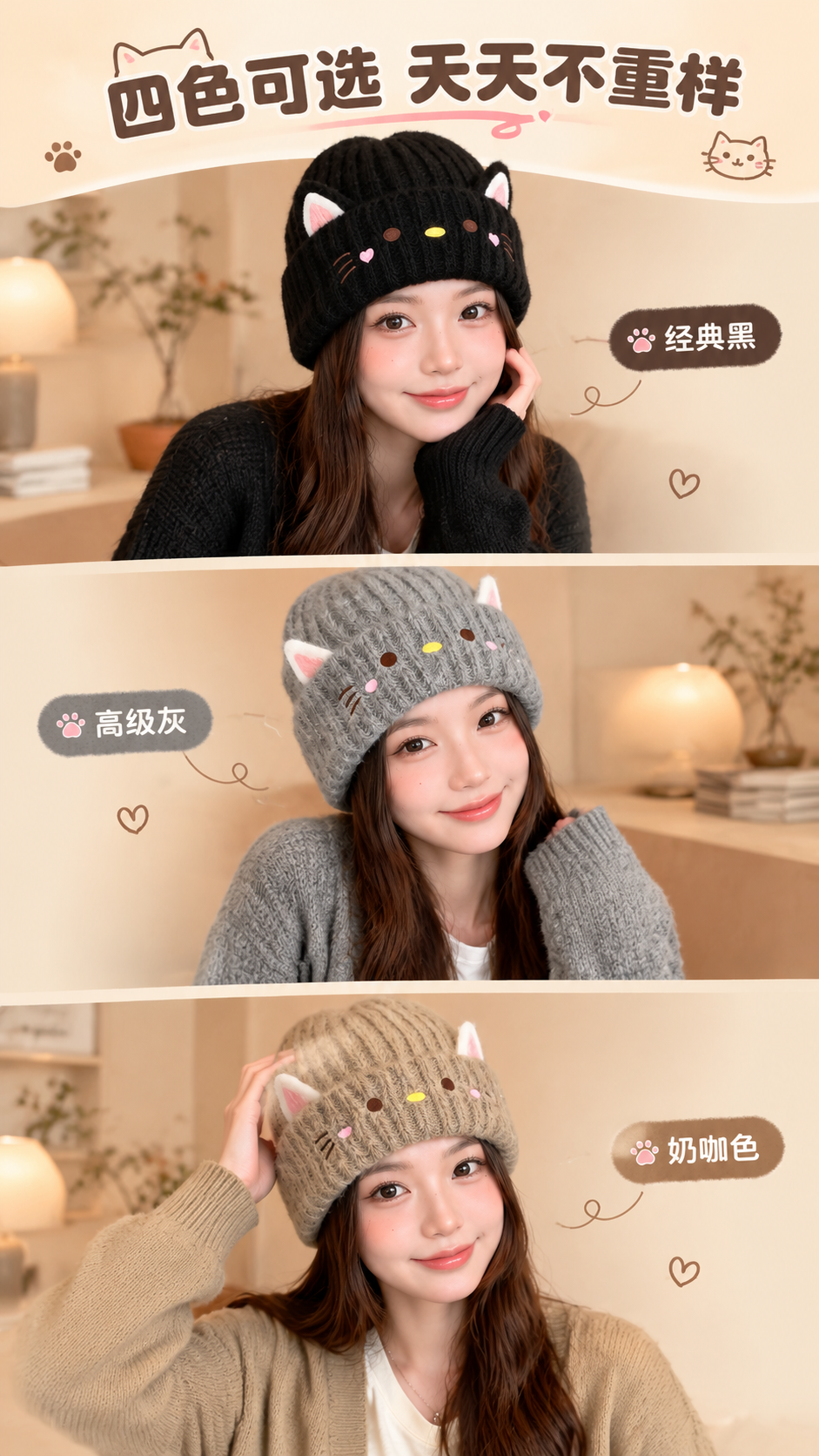 [商品] 使用【图5】黑色款、【图6】灰色款、【图7】卡其色款… - 图片创意预览