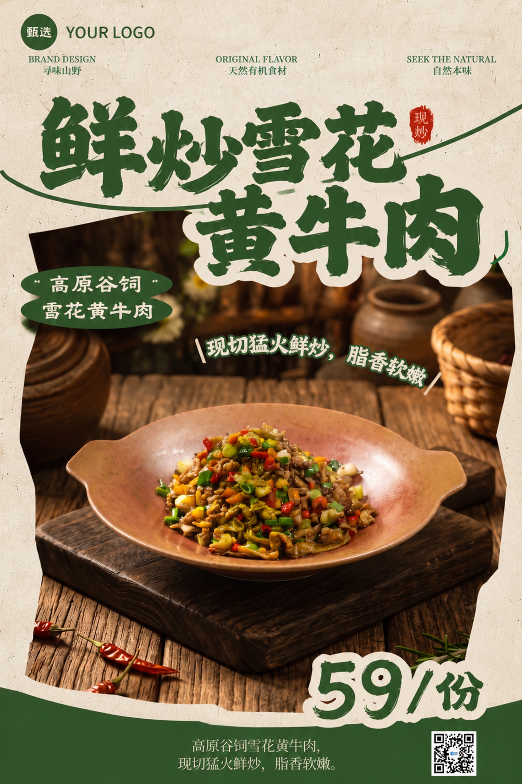 创意预览图