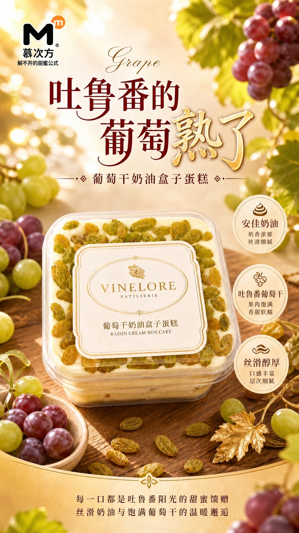 去除蛋糕盒标签上的“净含量:180g”文字，其余所有元素、文字… - 图片创意预览